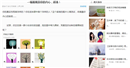 问题描述！