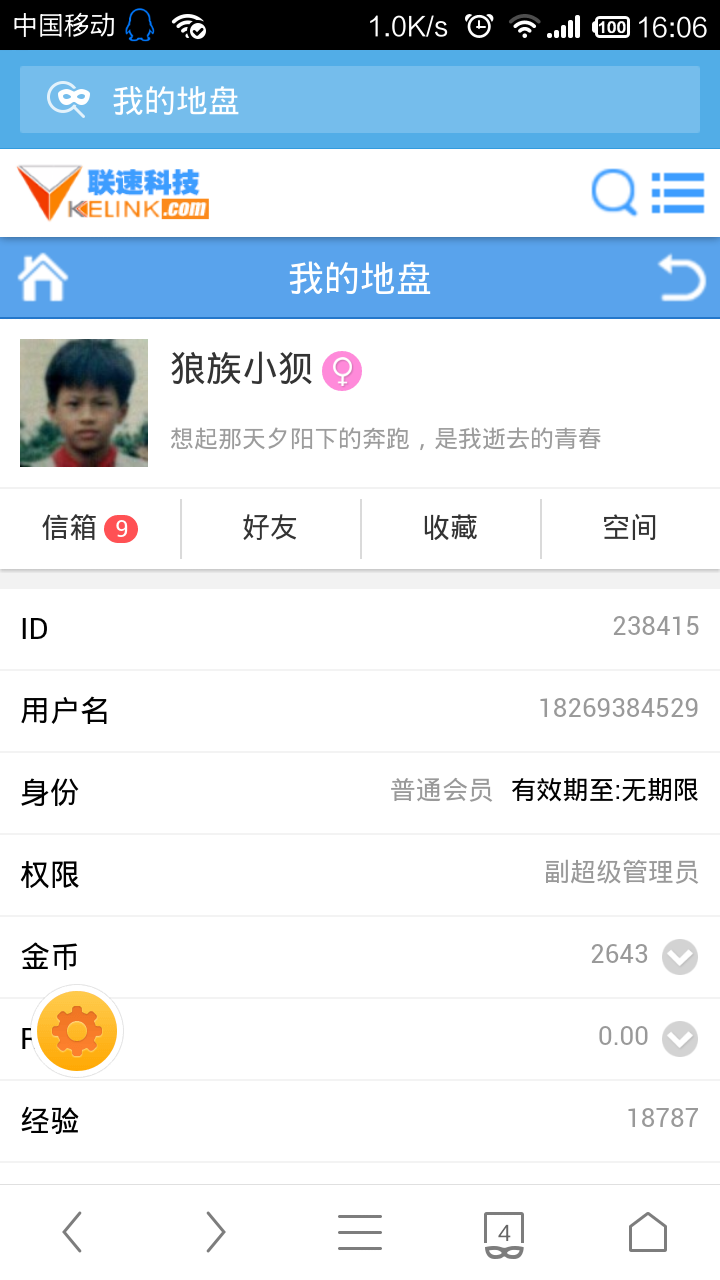 screenshot_2015-06-10-16-06-24